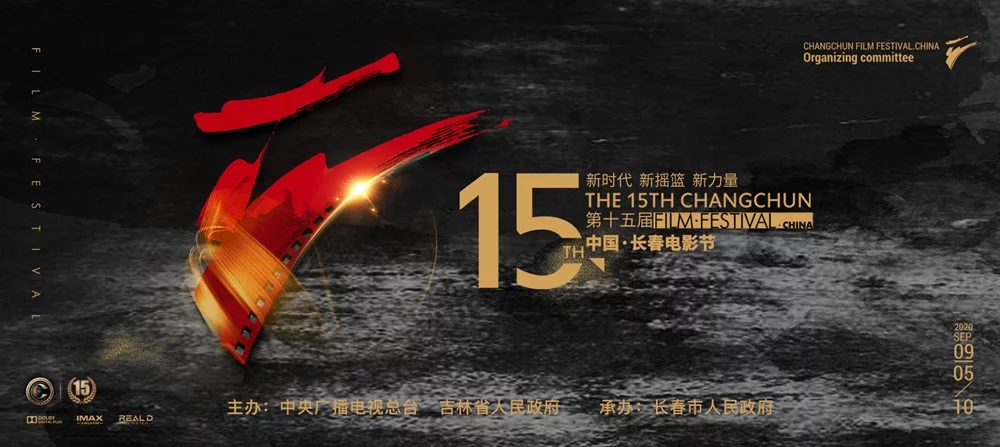 國(guó)際電影節(jié)全球首秀，中之杰憑實(shí)力走“紅毯”